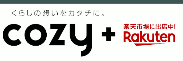 基本送料無料cozyplus楽天市場店へのリンク