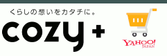 基本送料無料cozyplusヤフー店へのリンク