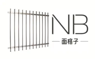 一般アルミ面格子