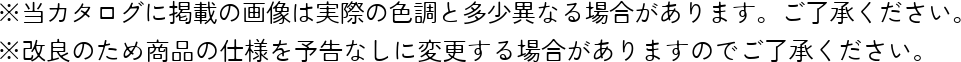 mottaイメージ