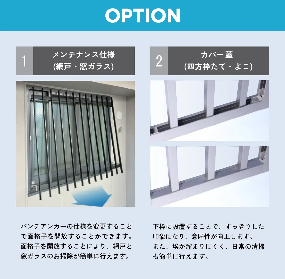 オプション