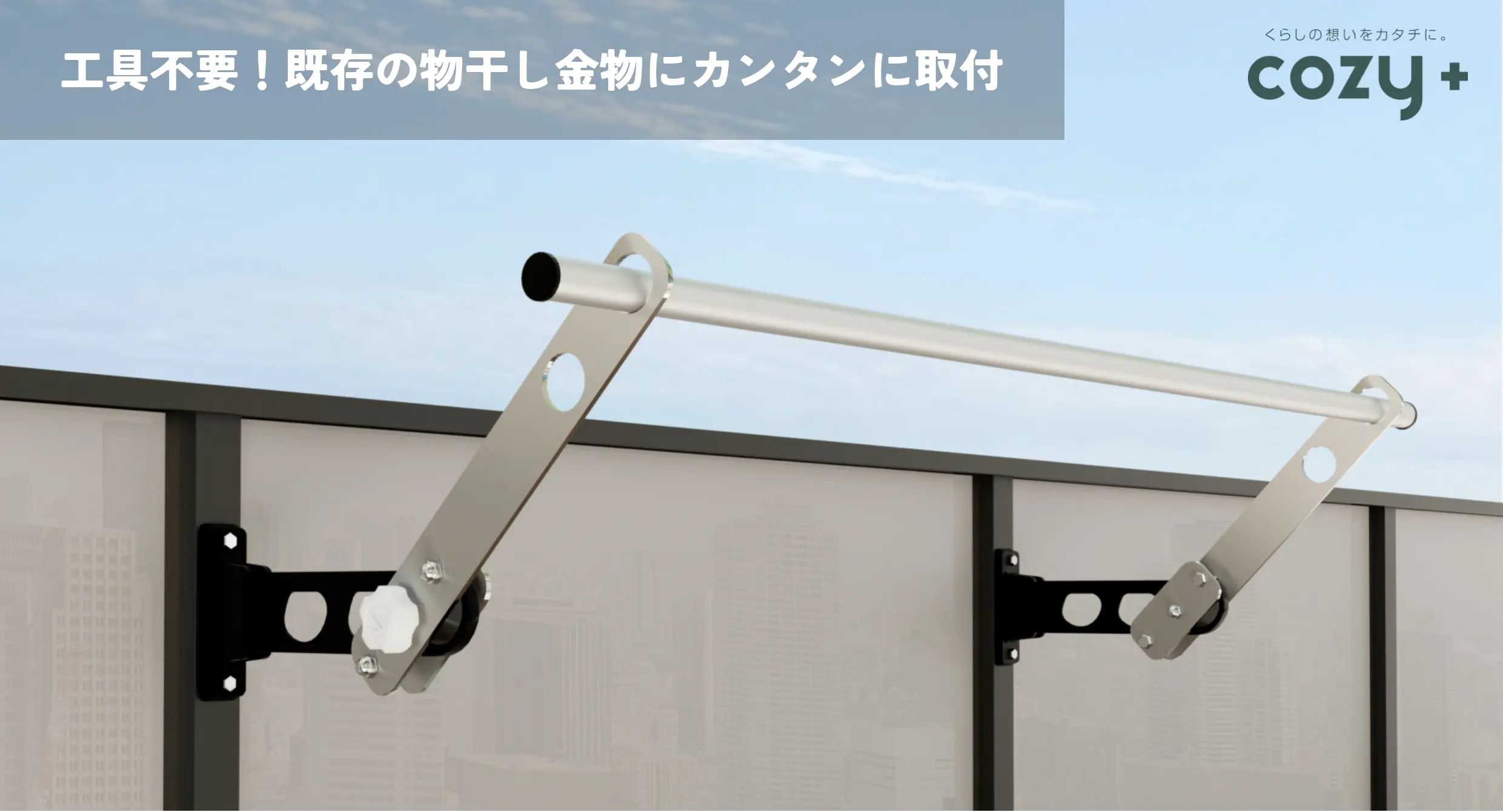 ノビタ