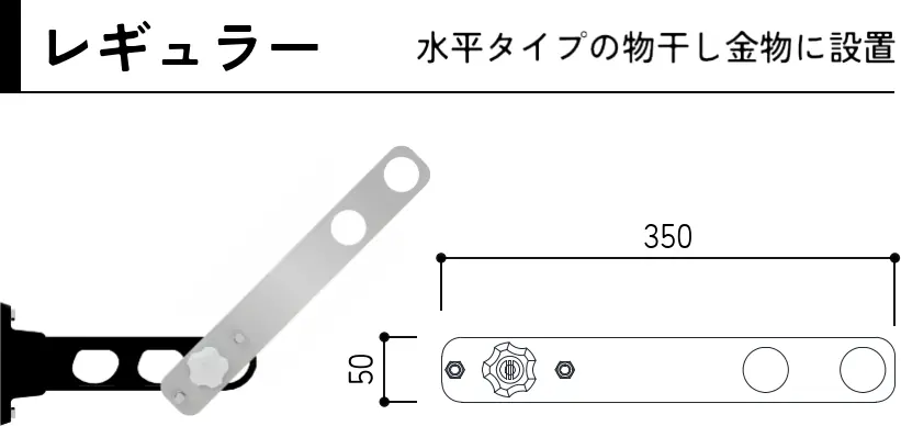 株式会社 ナカムラ | cozy+「住宅建材製品」 | nobita＜ノビタ＞