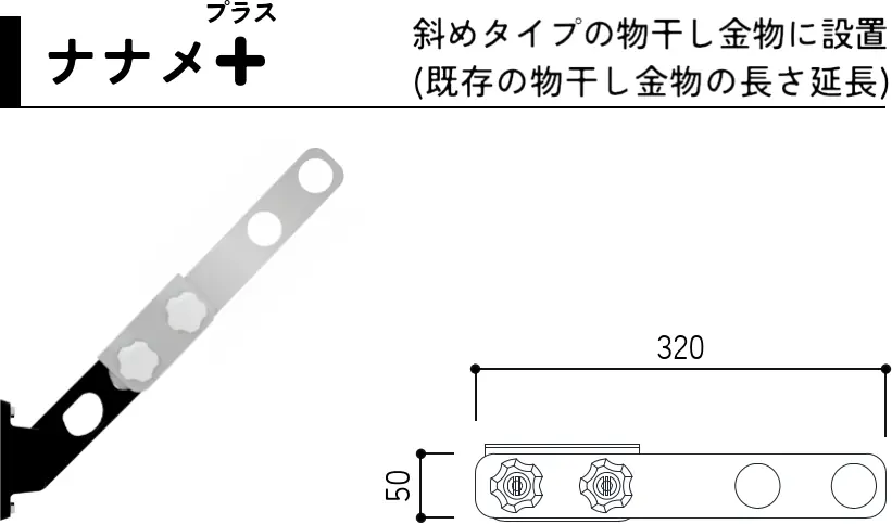 株式会社 ナカムラ | cozy+「住宅建材製品」 | nobita＜ノビタ＞